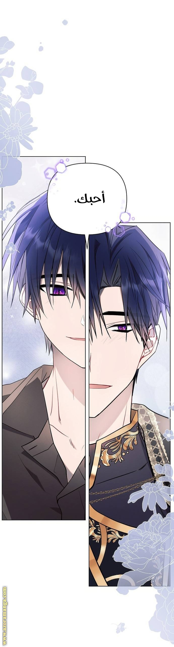 Read Ashtarte AR Manga Online