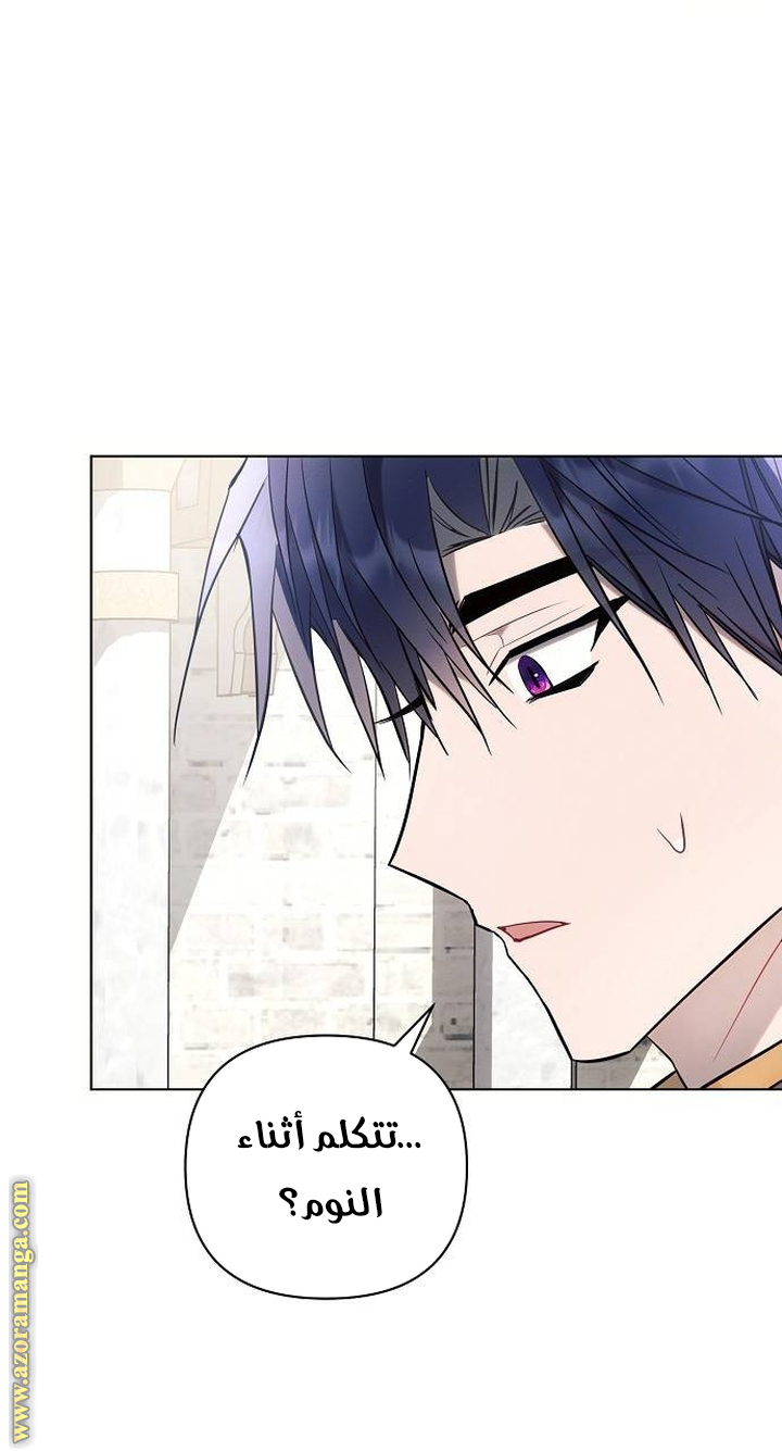 Read Ashtarte AR Manga Online