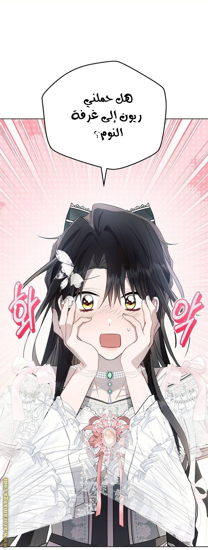 Read Ashtarte AR Manga Online