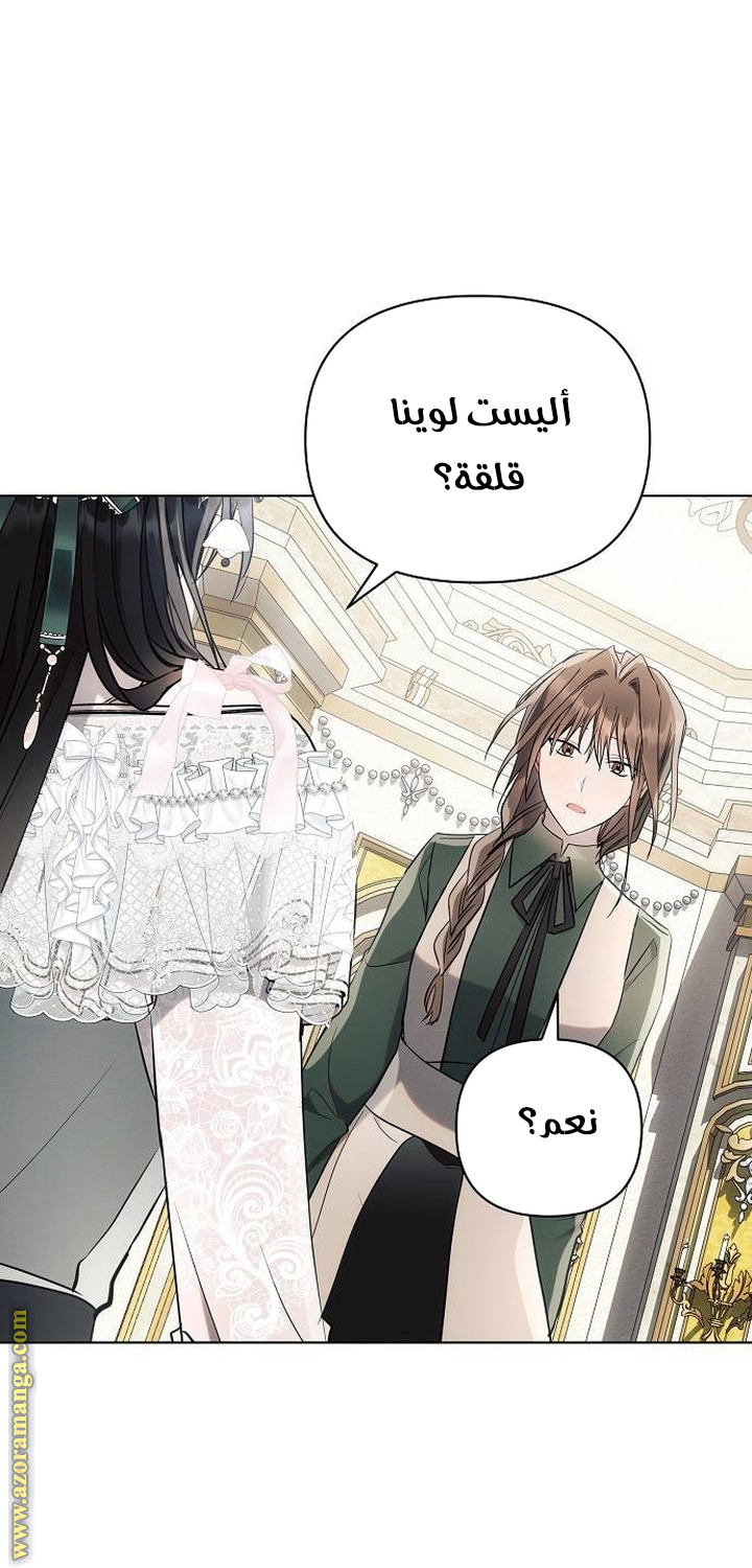 Read Ashtarte AR Manga Online