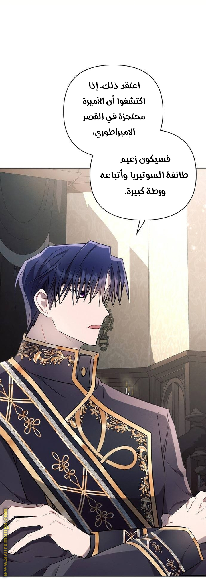 Read Ashtarte AR Manga Online