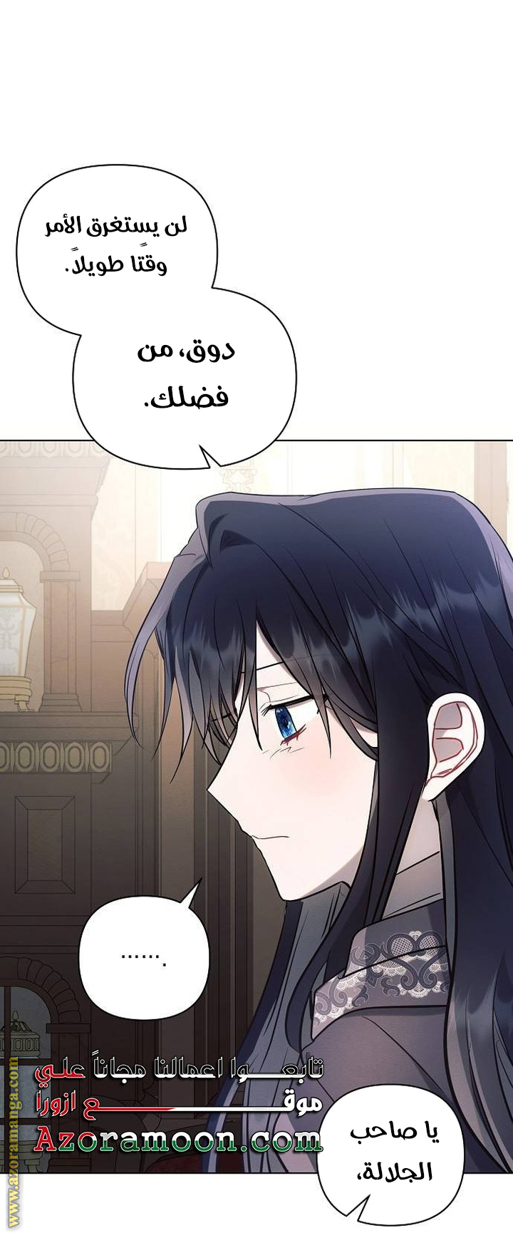 Read Ashtarte AR Manga Online