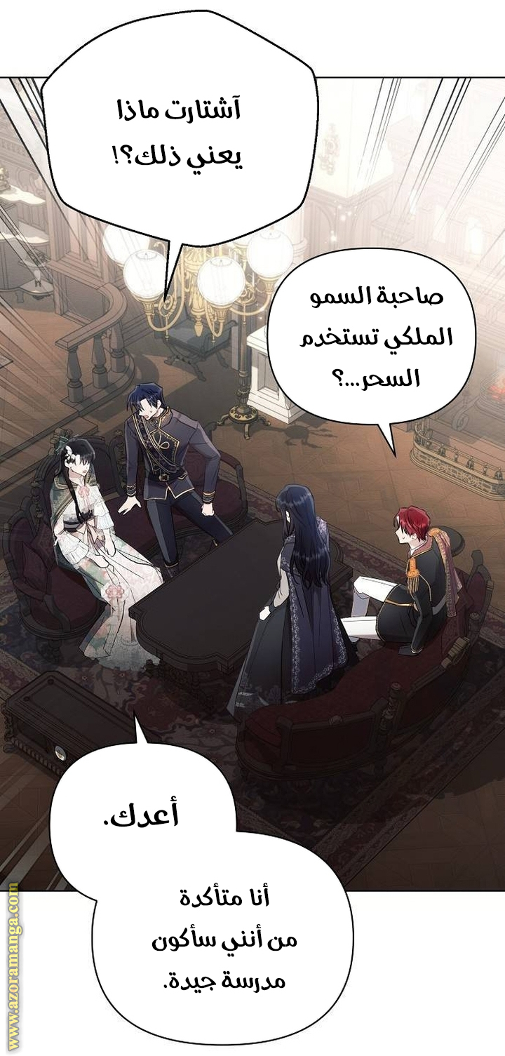 Read Ashtarte AR Manga Online