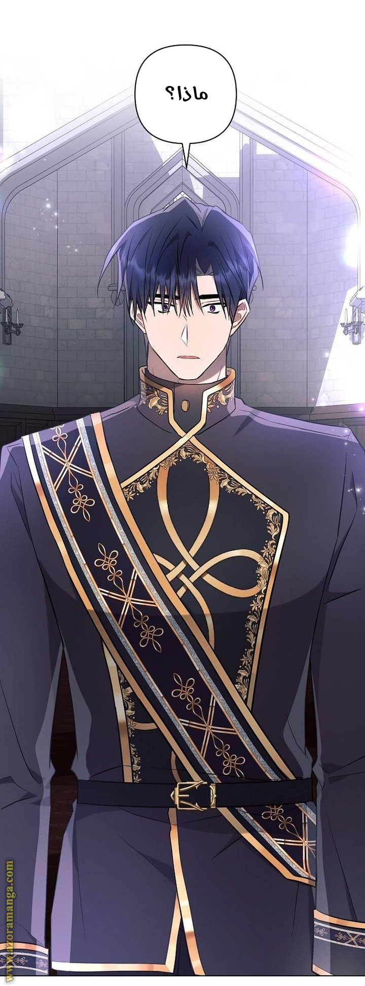 Read Ashtarte AR Manga Online