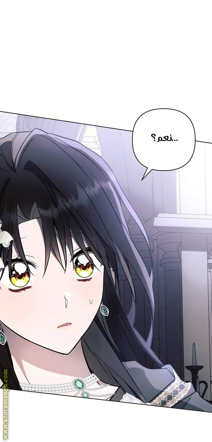 Read Ashtarte AR Manga Online