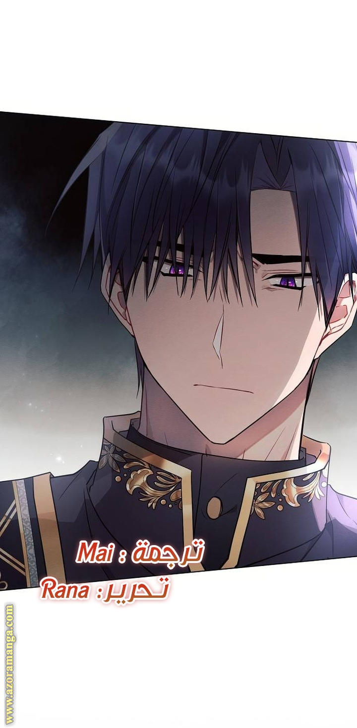 Read Ashtarte AR Manga Online