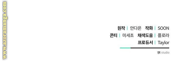 Read Ashtarte AR Manga Online