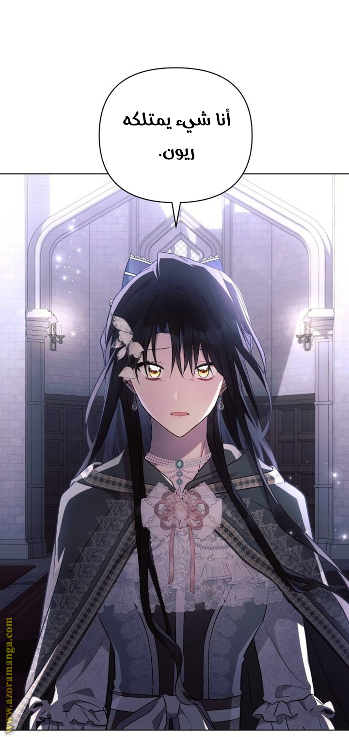 Read Ashtarte AR Manga Online