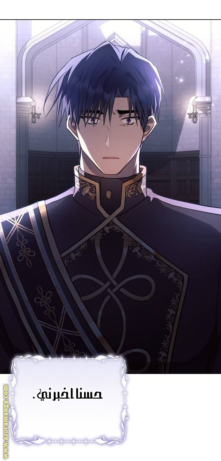 Read Ashtarte AR Manga Online