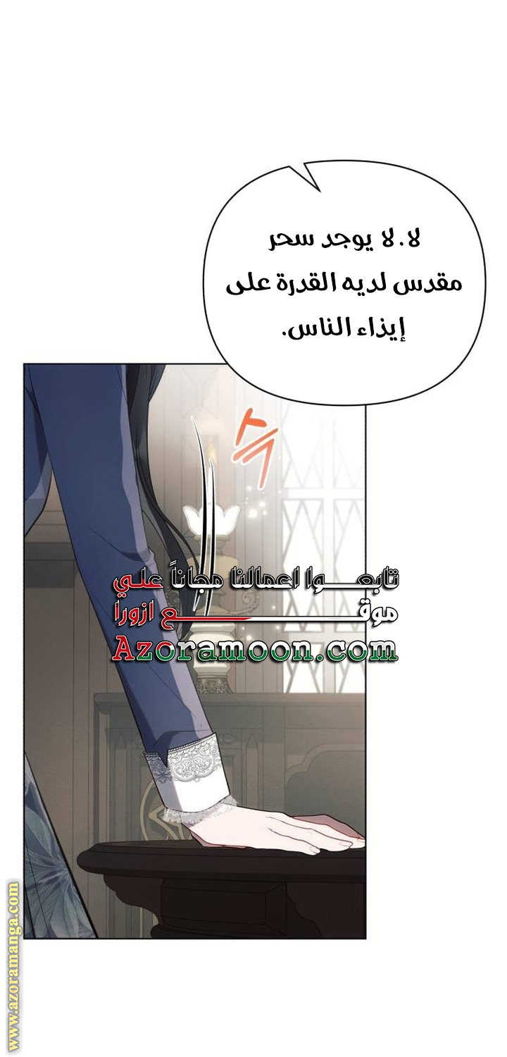 Read Ashtarte AR Manga Online