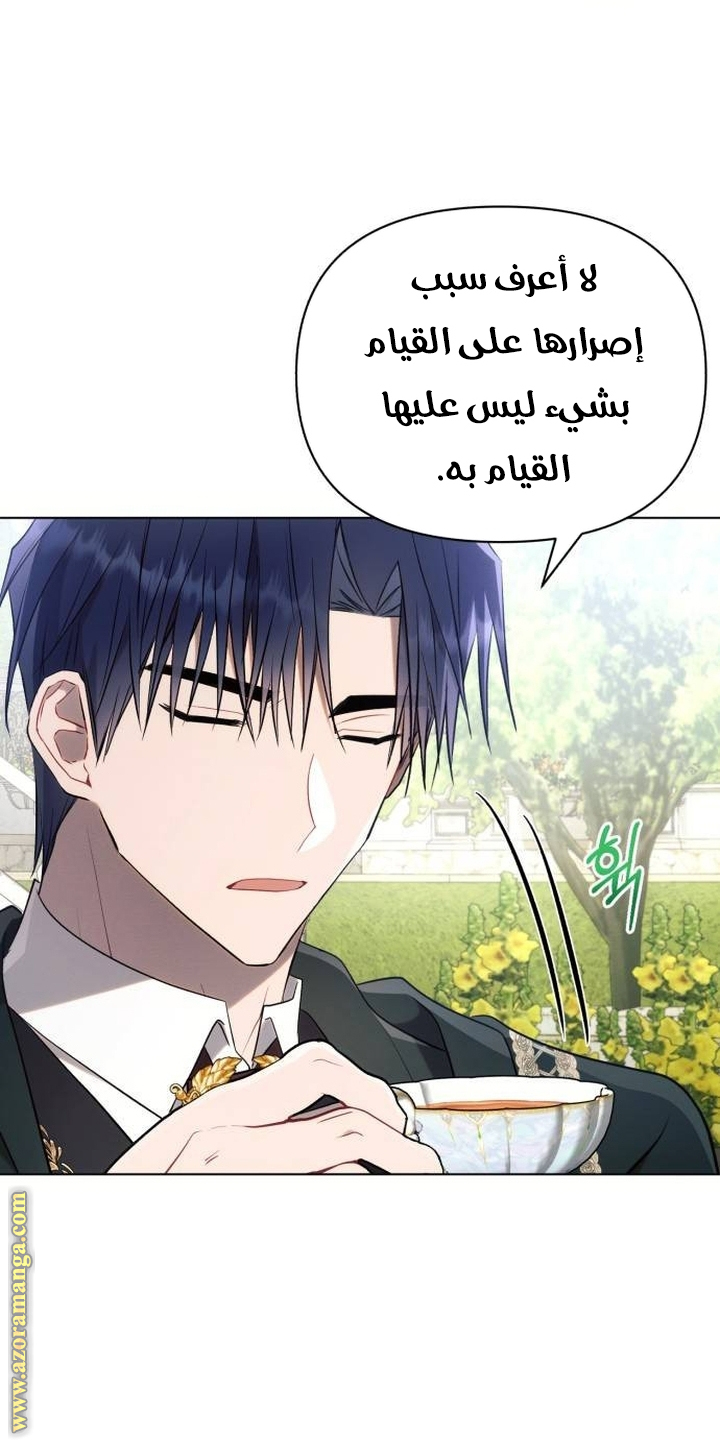 Read Ashtarte AR Manga Online