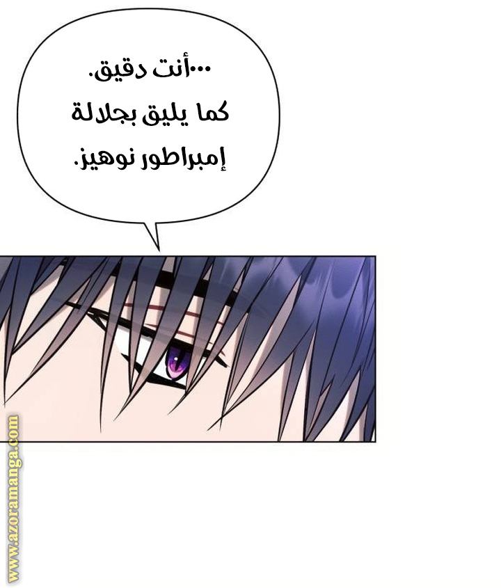 Read Ashtarte AR Manga Online