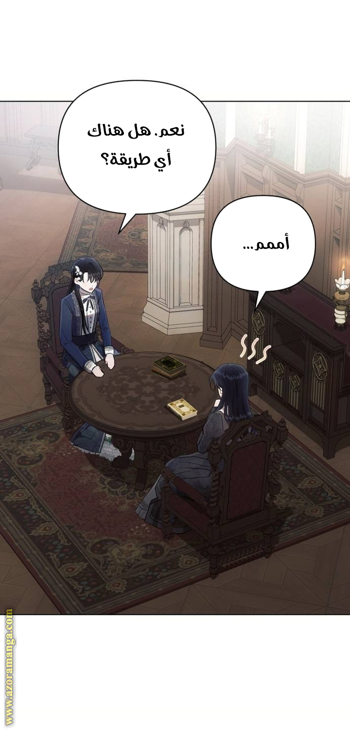 Read Ashtarte AR Manga Online