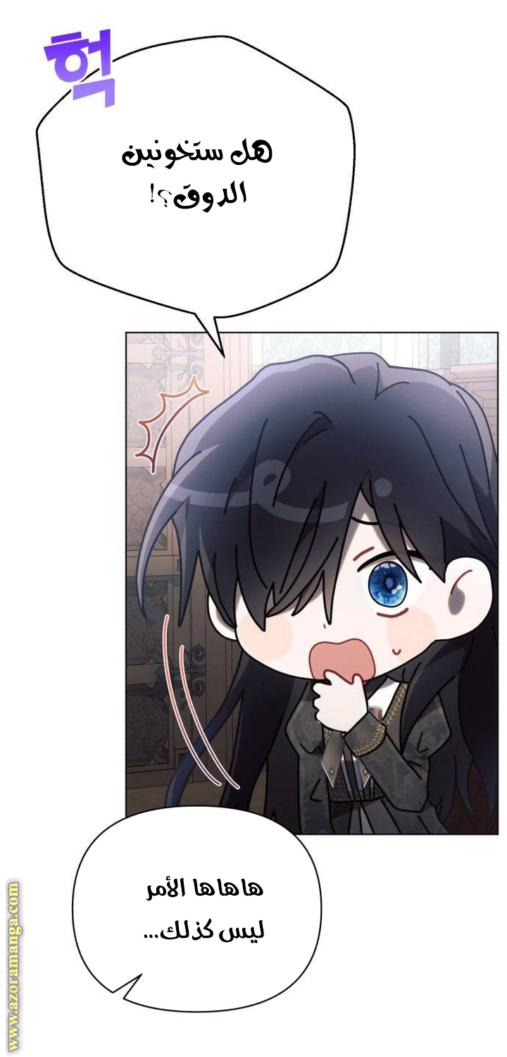 Read Ashtarte AR Manga Online