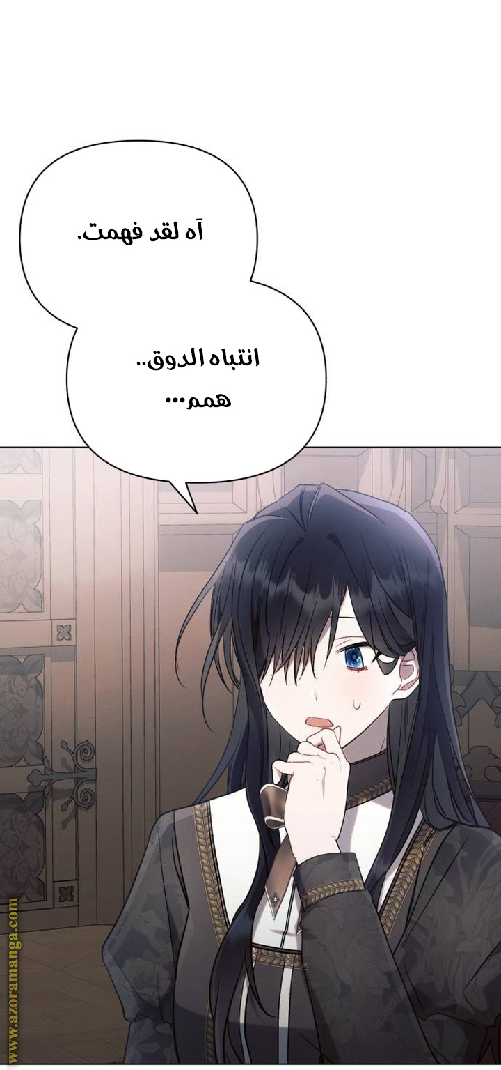 Read Ashtarte AR Manga Online