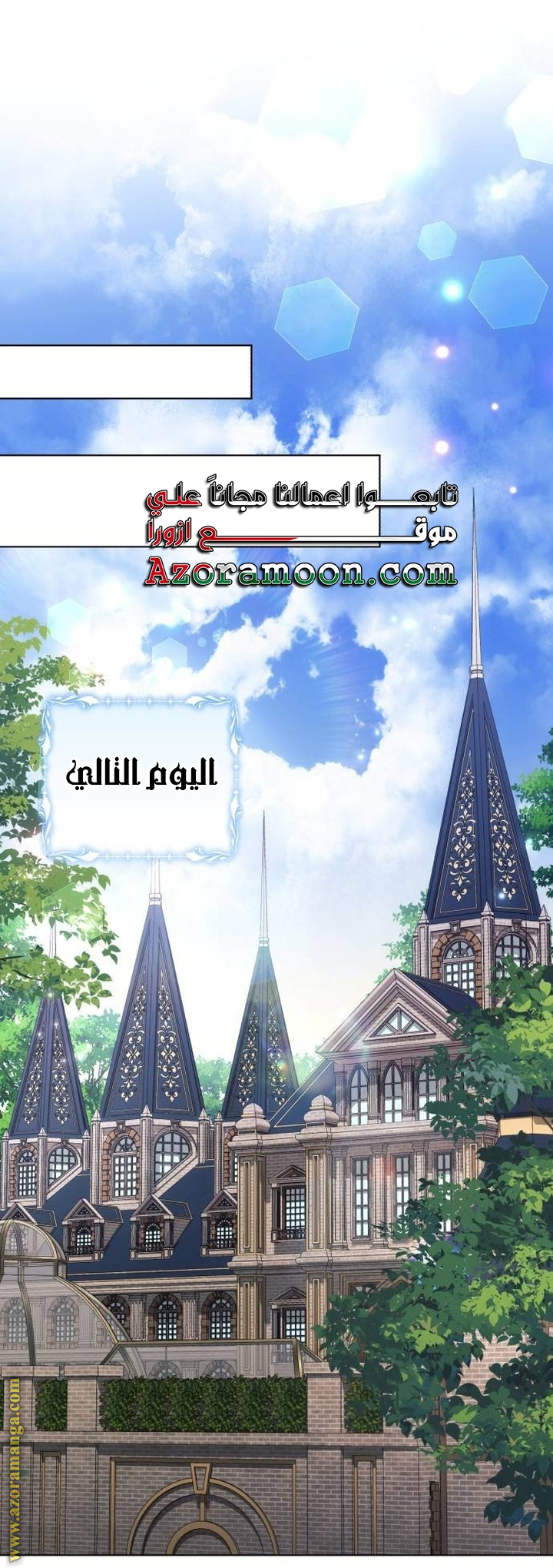 Read Ashtarte AR Manga Online