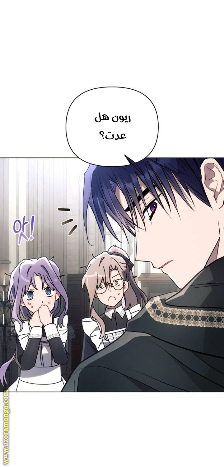 Read Ashtarte AR Manga Online