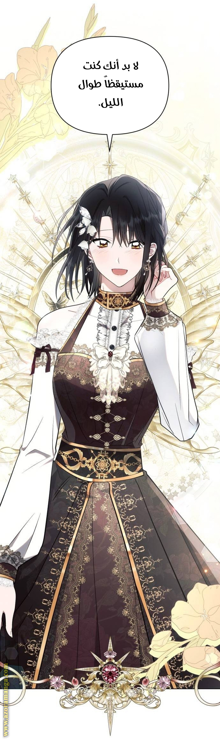 Read Ashtarte AR Manga Online