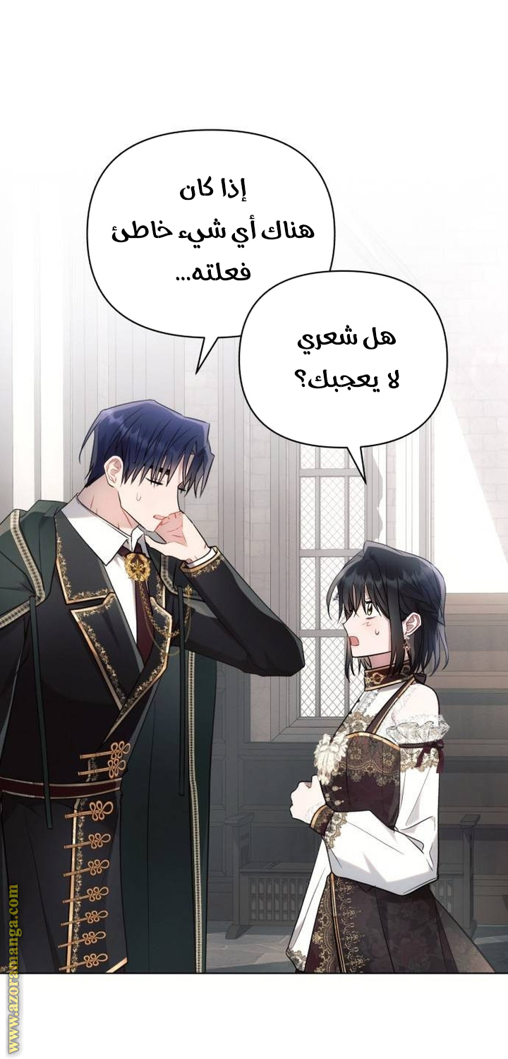 Read Ashtarte AR Manga Online