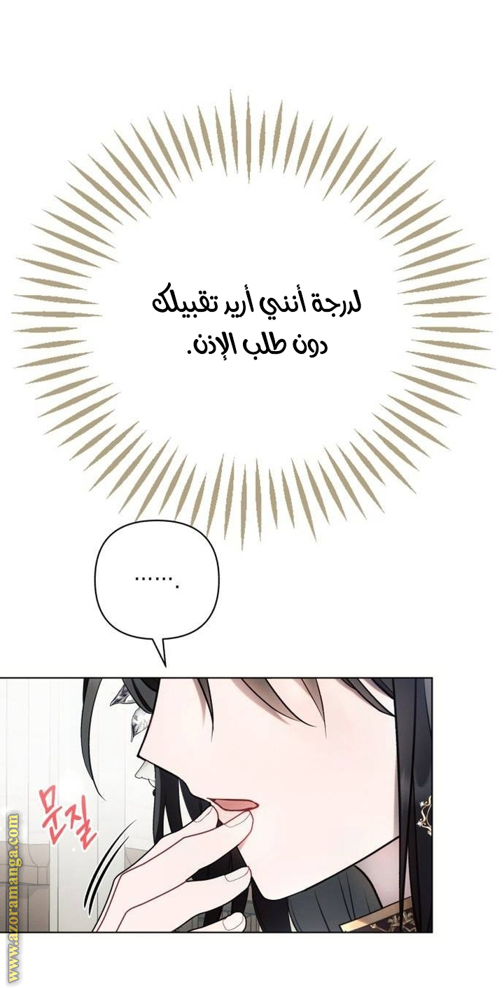 Read Ashtarte AR Manga Online