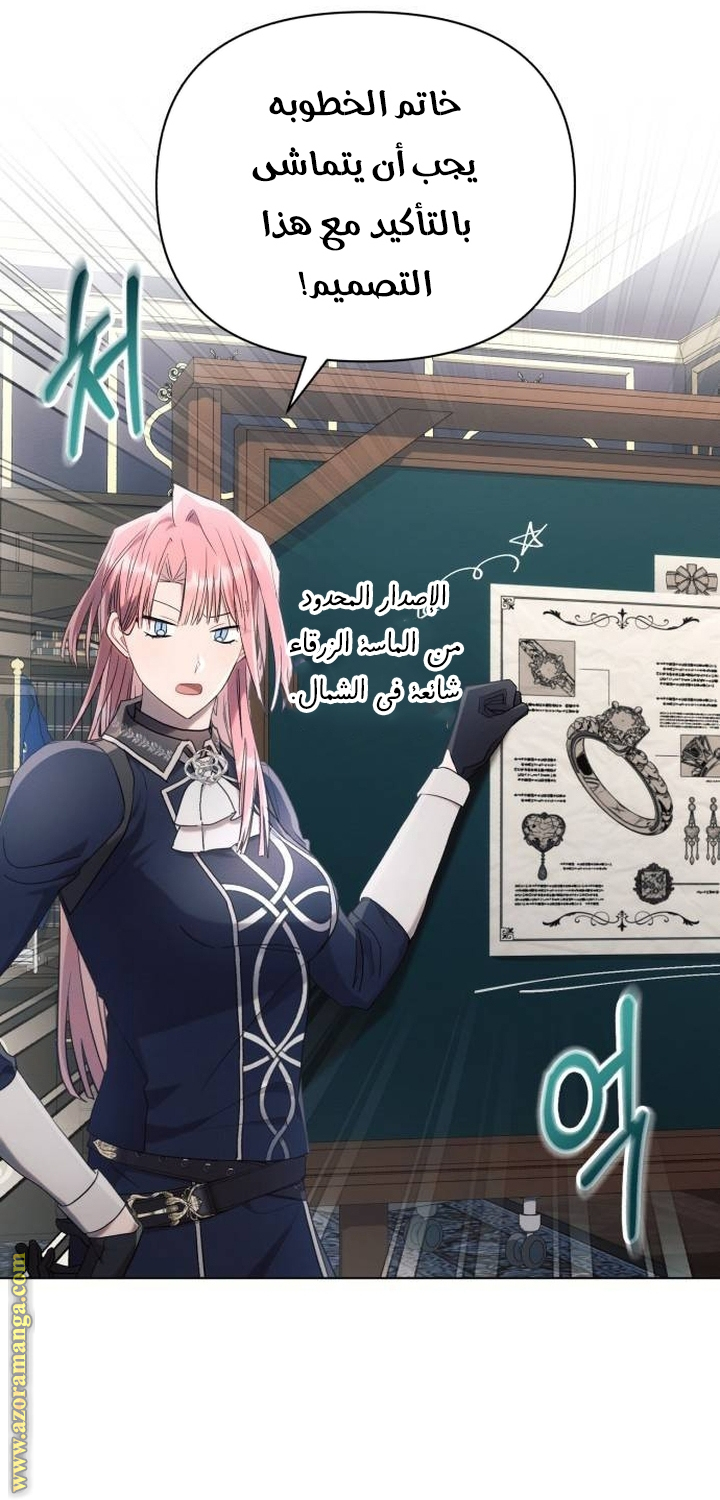 Read Ashtarte AR Manga Online