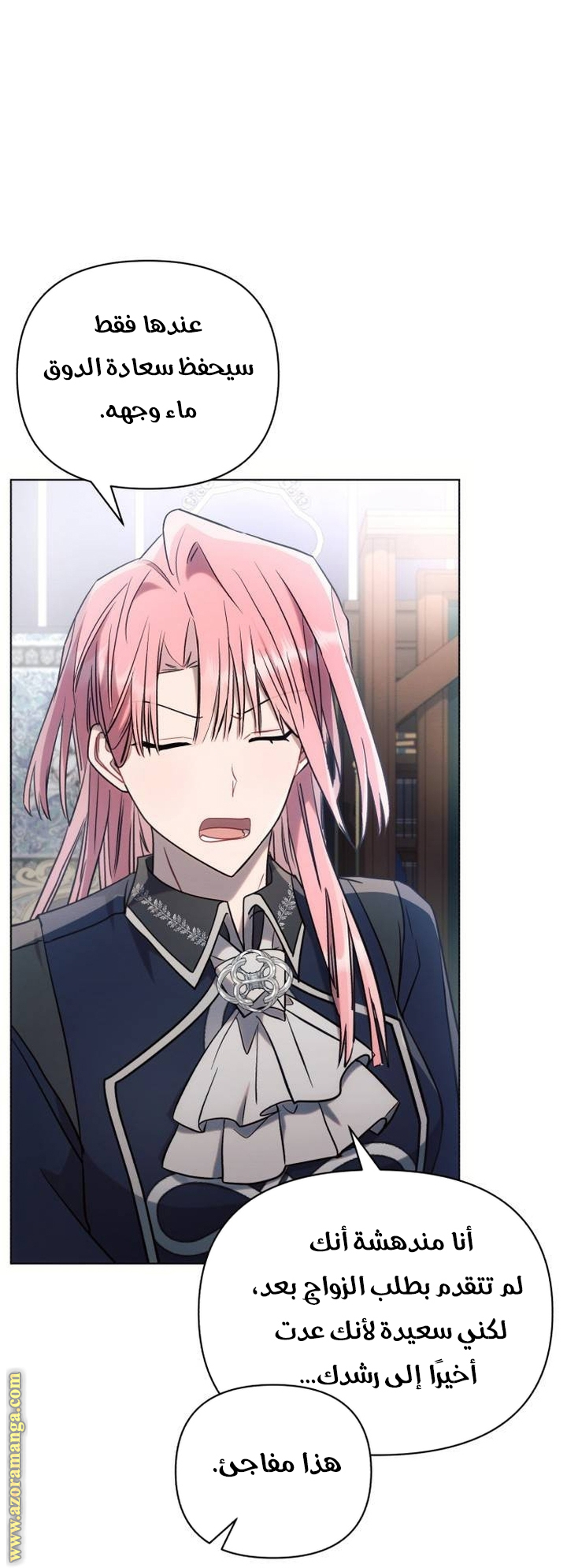 Read Ashtarte AR Manga Online