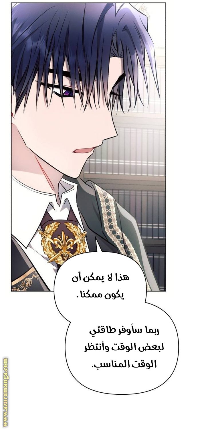 Read Ashtarte AR Manga Online