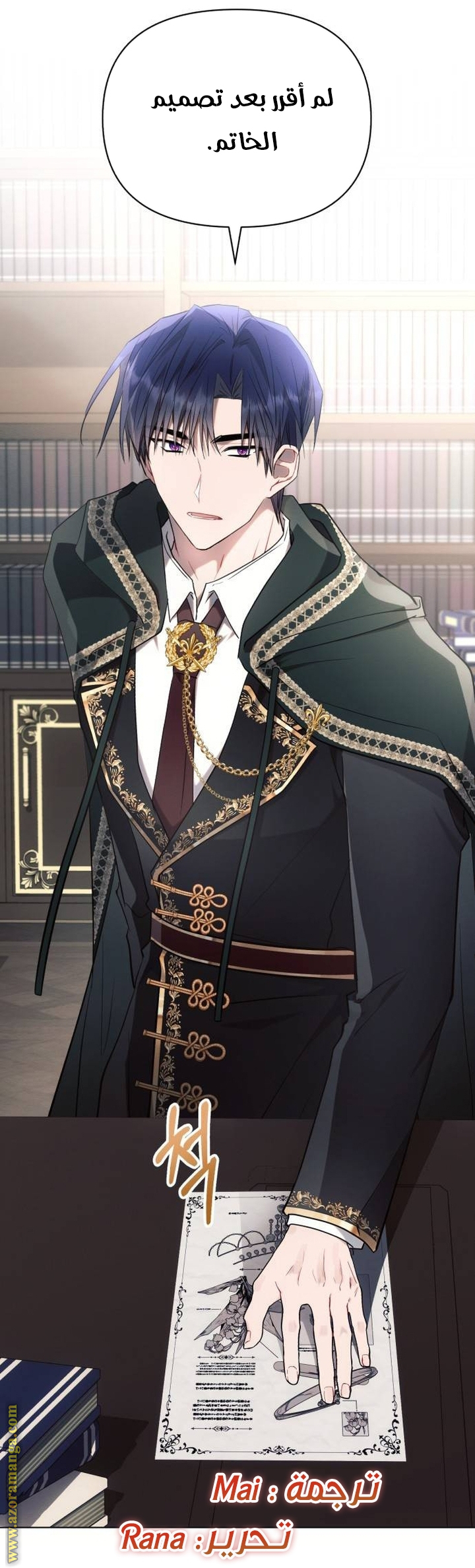 Read Ashtarte AR Manga Online