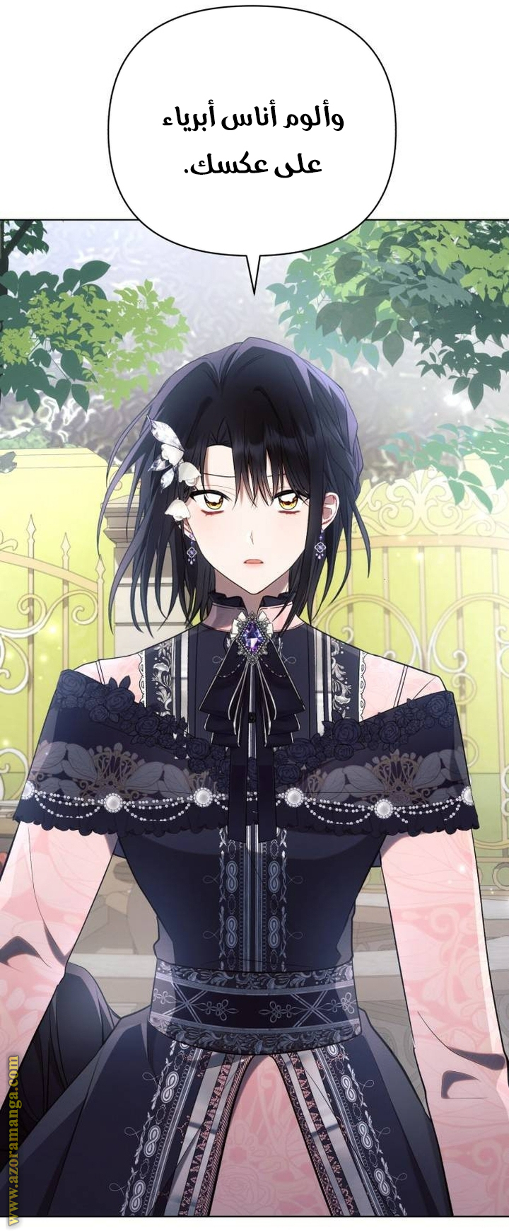 Read Ashtarte AR Manga Online