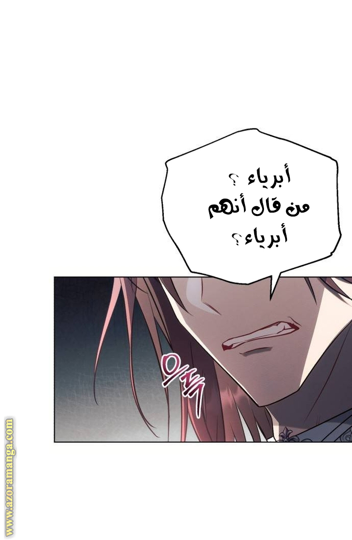 Read Ashtarte AR Manga Online