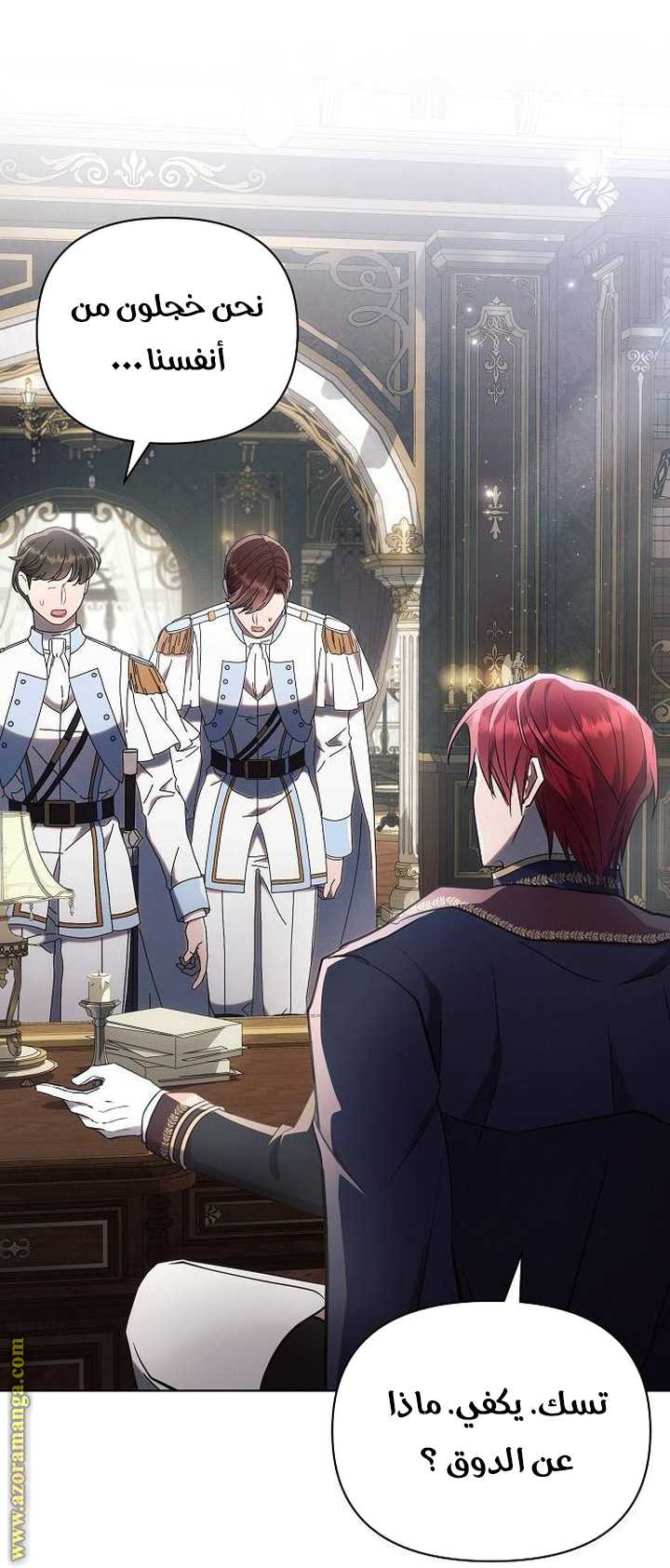 Read Ashtarte AR Manga Online