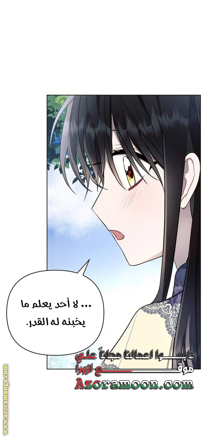 Read Ashtarte AR Manga Online