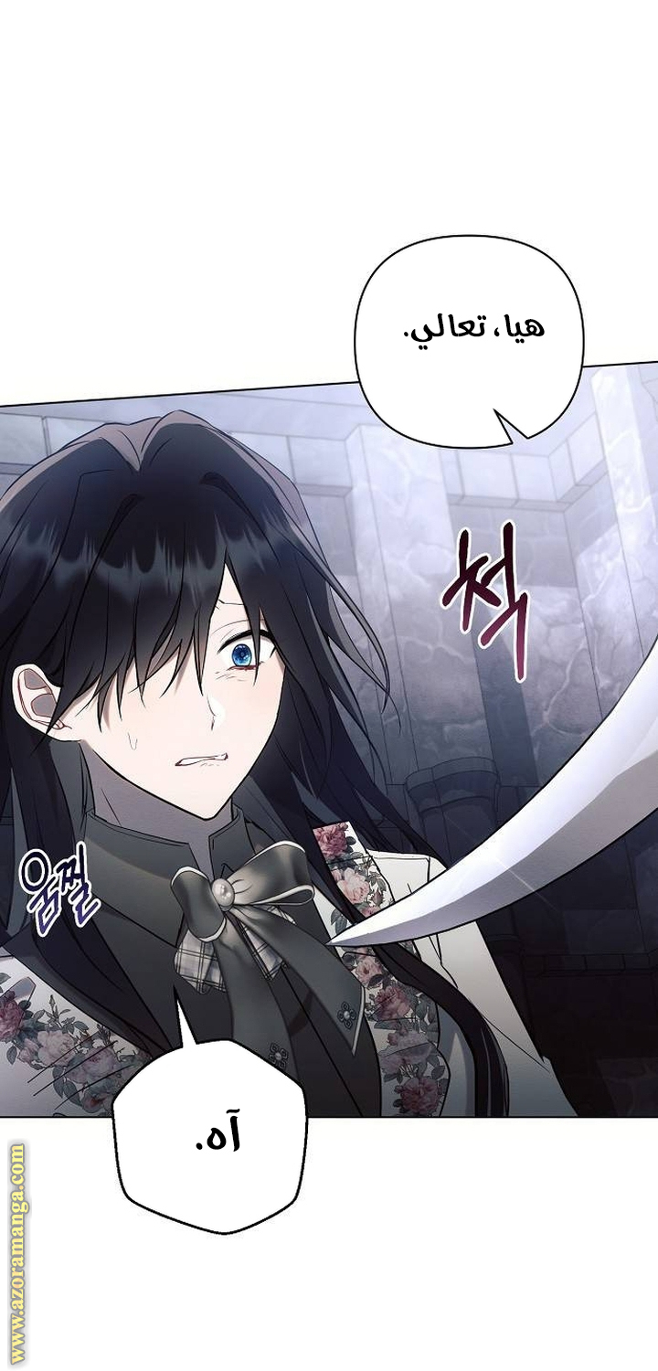 Read Ashtarte AR Manga Online