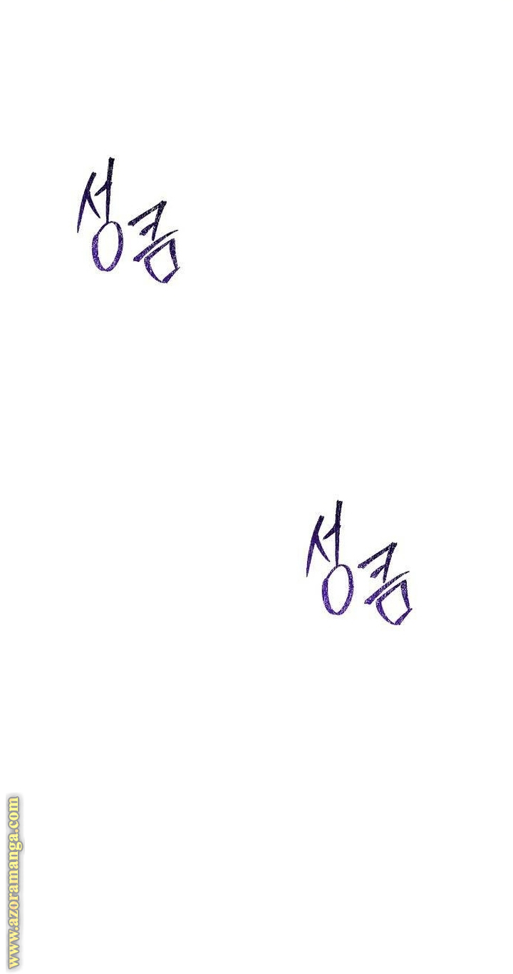 Read Ashtarte AR Manga Online