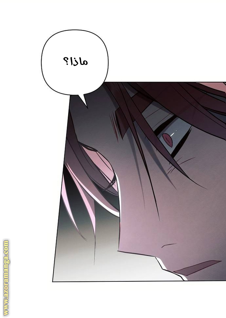 Read Ashtarte AR Manga Online