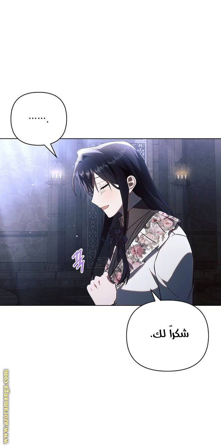 Read Ashtarte AR Manga Online