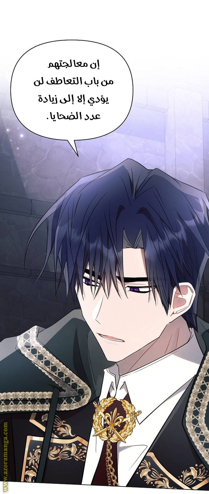 Read Ashtarte AR Manga Online