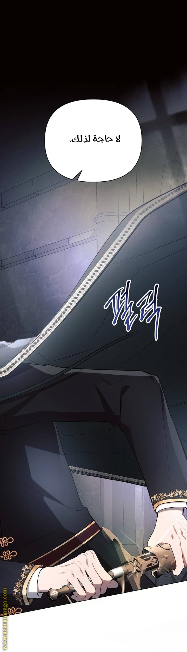 Read Ashtarte AR Manga Online