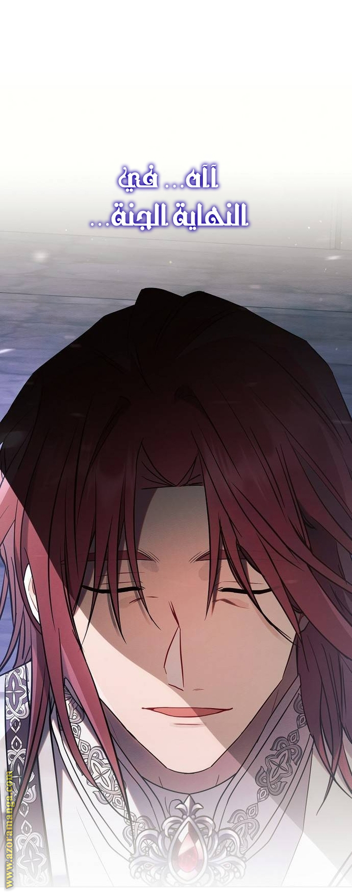 Read Ashtarte AR Manga Online