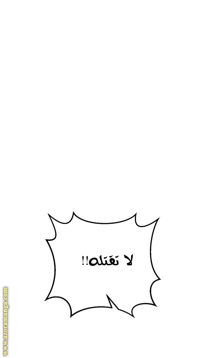 Read Ashtarte AR Manga Online