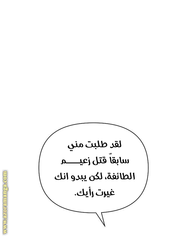 Read Ashtarte AR Manga Online