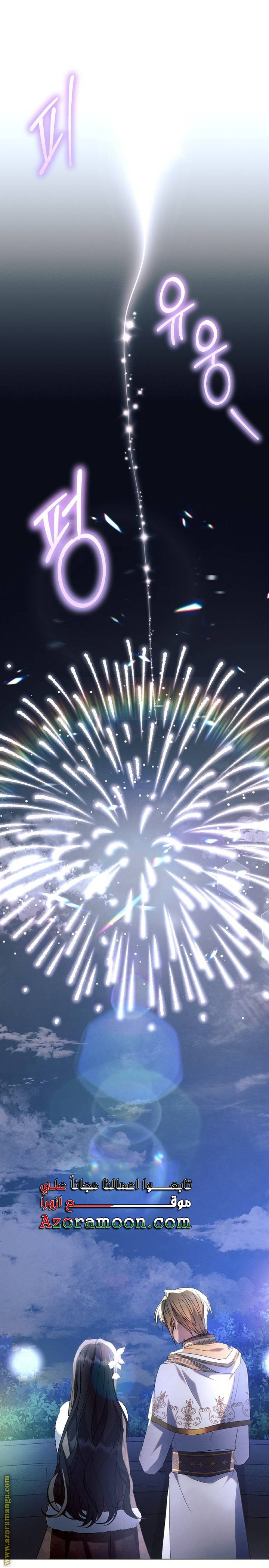 Read Ashtarte AR Manga Online