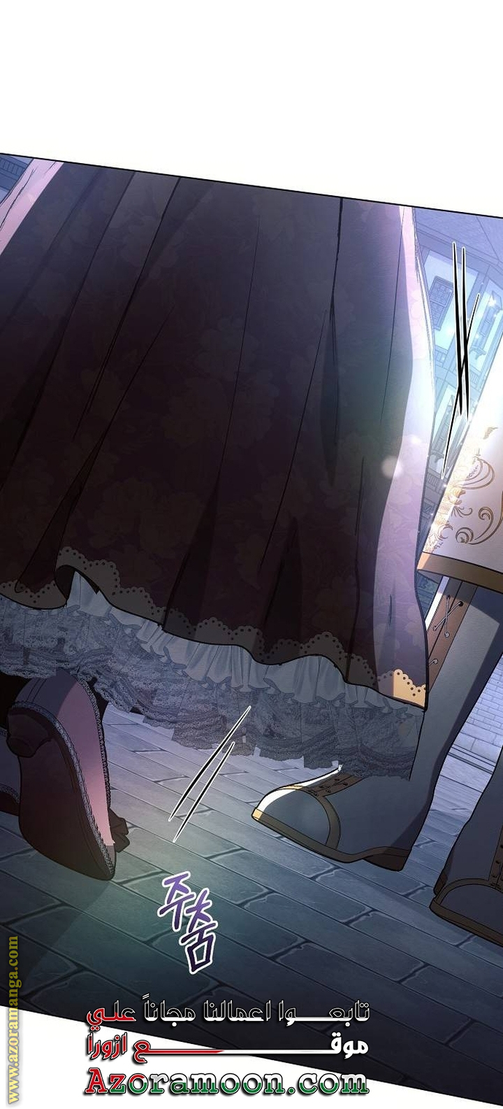 Read Ashtarte AR Manga Online