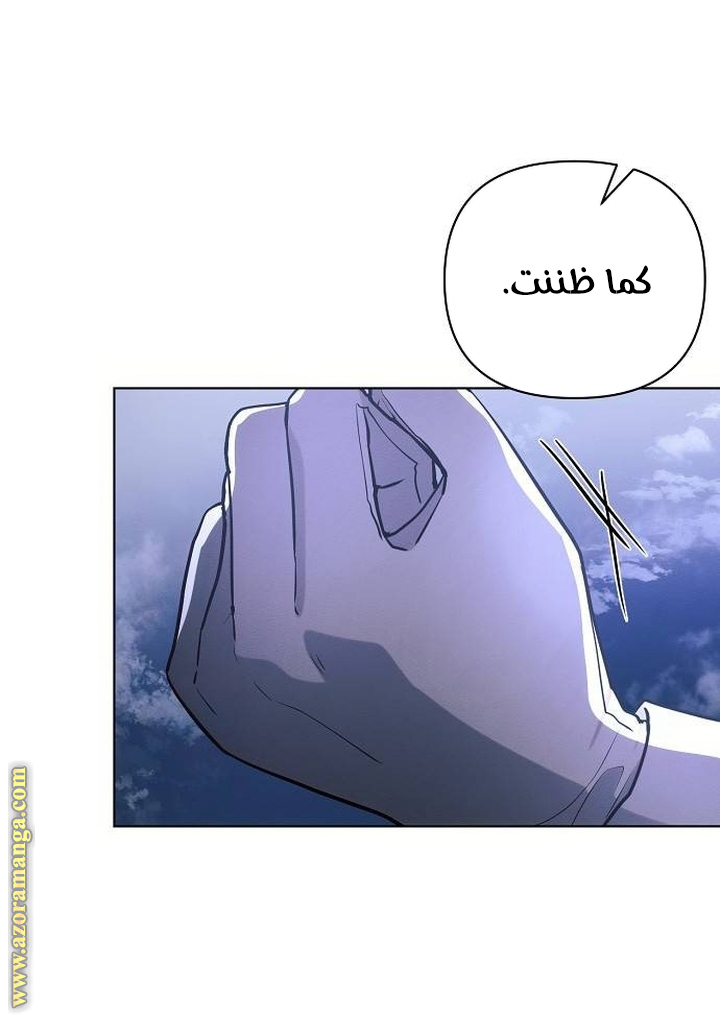 Read Ashtarte AR Manga Online