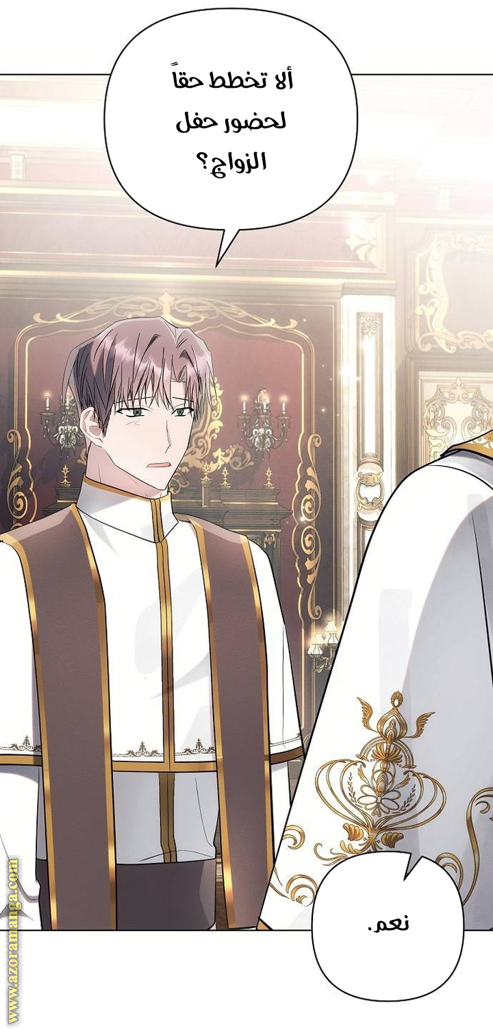 Read Ashtarte AR Manga Online