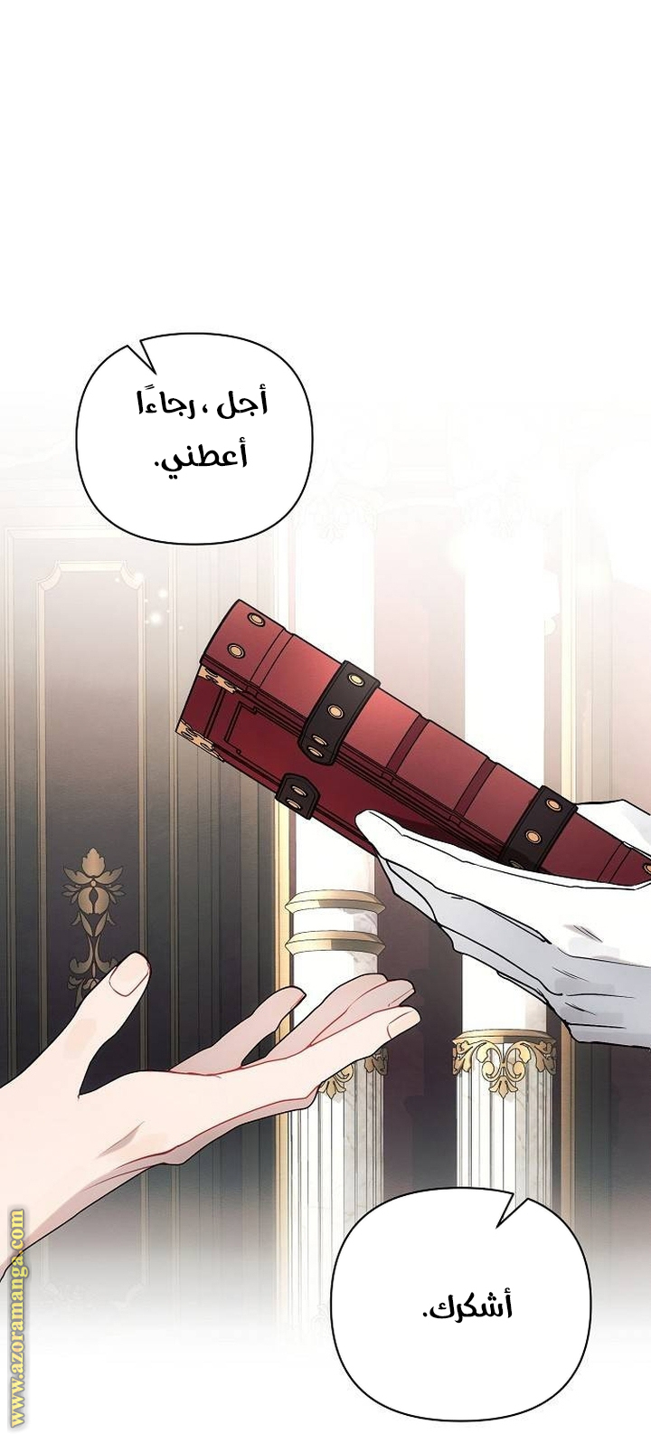 Read Ashtarte AR Manga Online