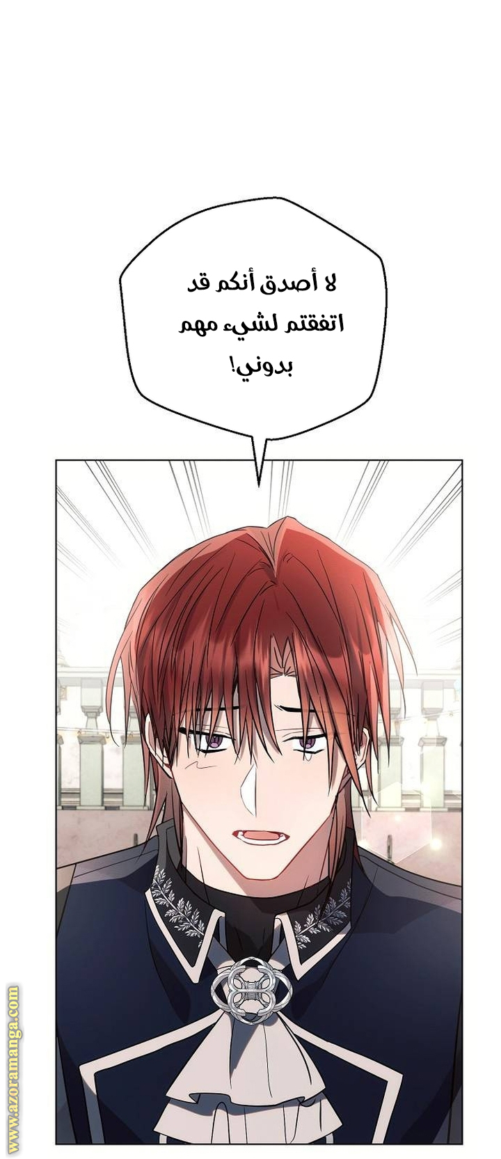 Read Ashtarte AR Manga Online