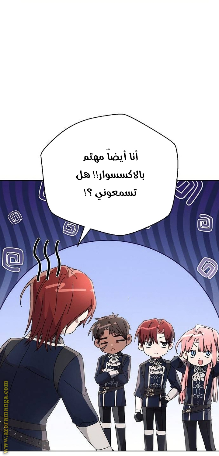 Read Ashtarte AR Manga Online