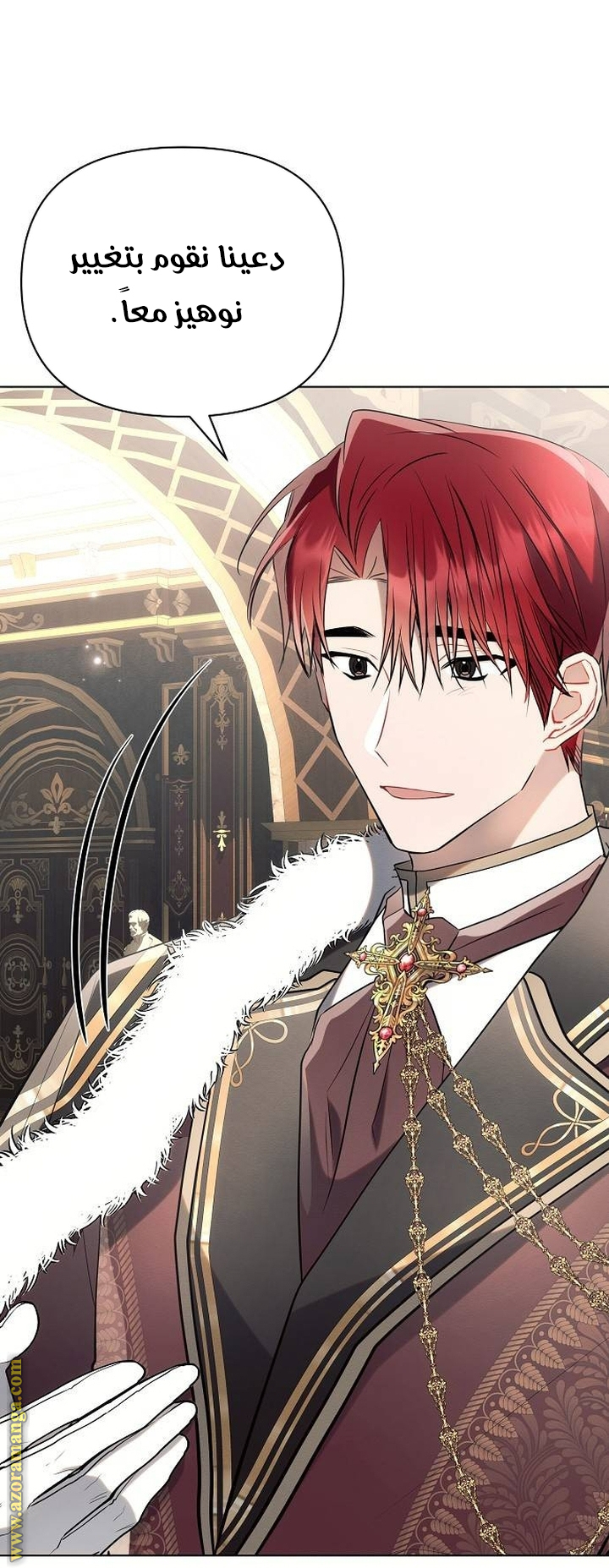 Read Ashtarte AR Manga Online