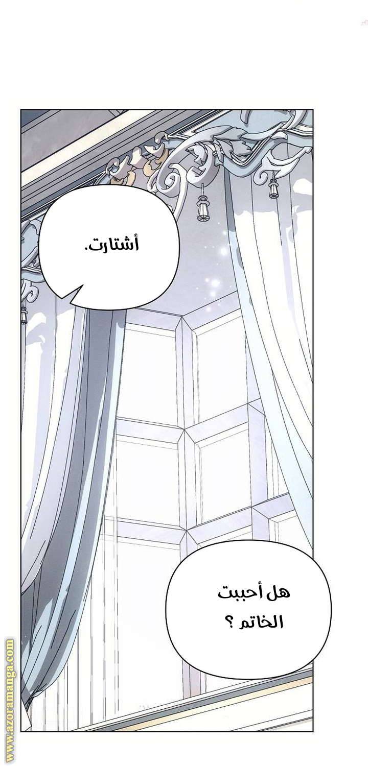 Read Ashtarte AR Manga Online